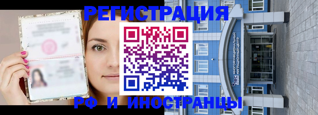 прописка от собственника в Карасуке