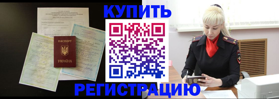 найти адрес прописки в Карасуке