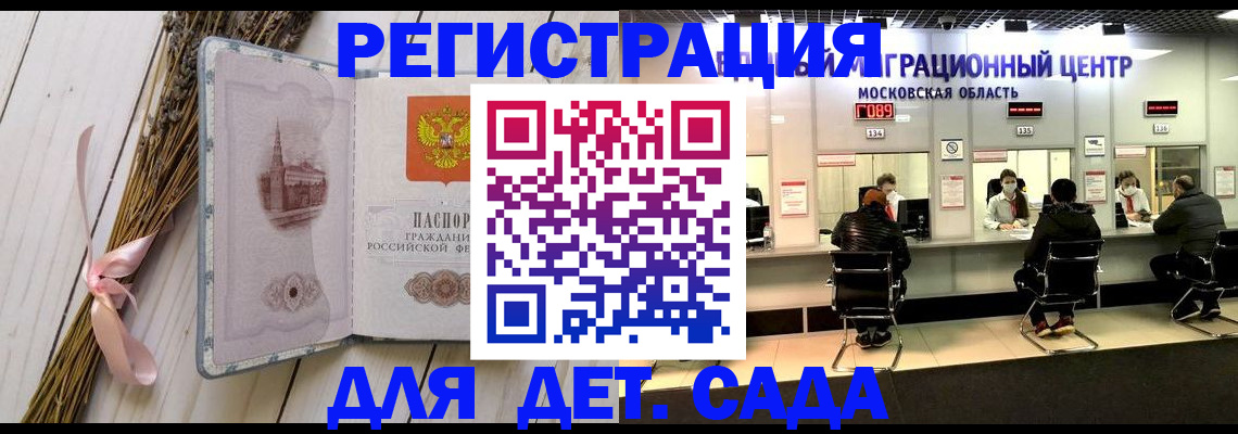 где прописаться в Карасуке